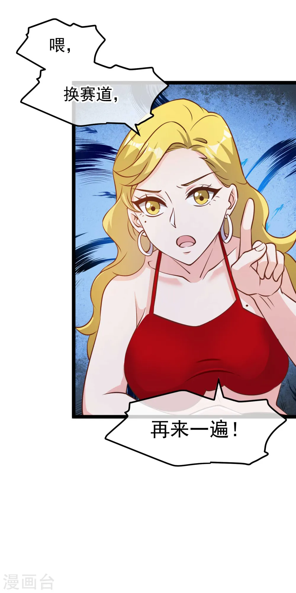第188话 看看那你有多快19