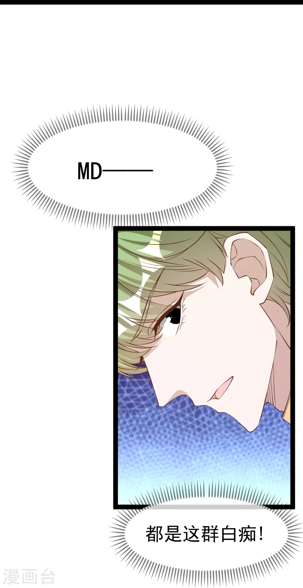 第286话 大明星胡佑千27