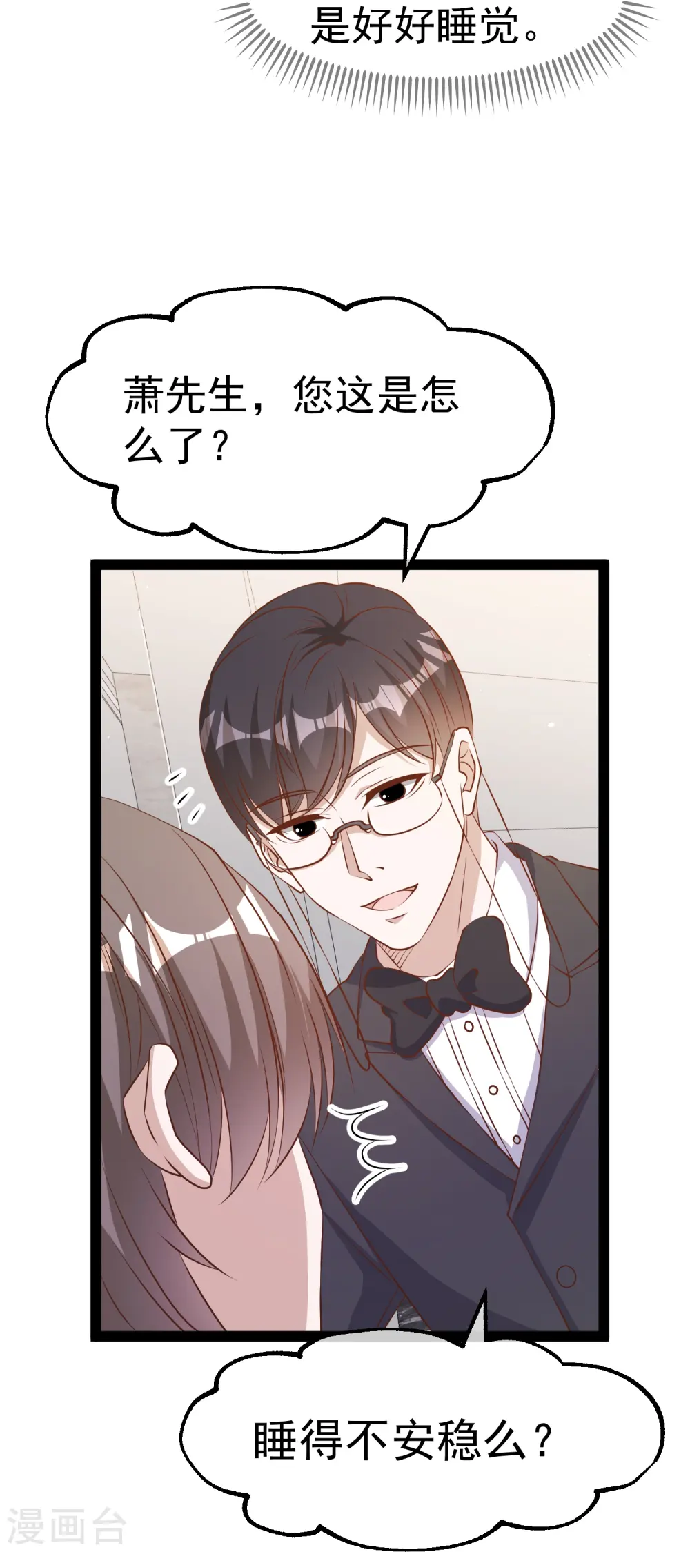 第276话 真假罗伯特9