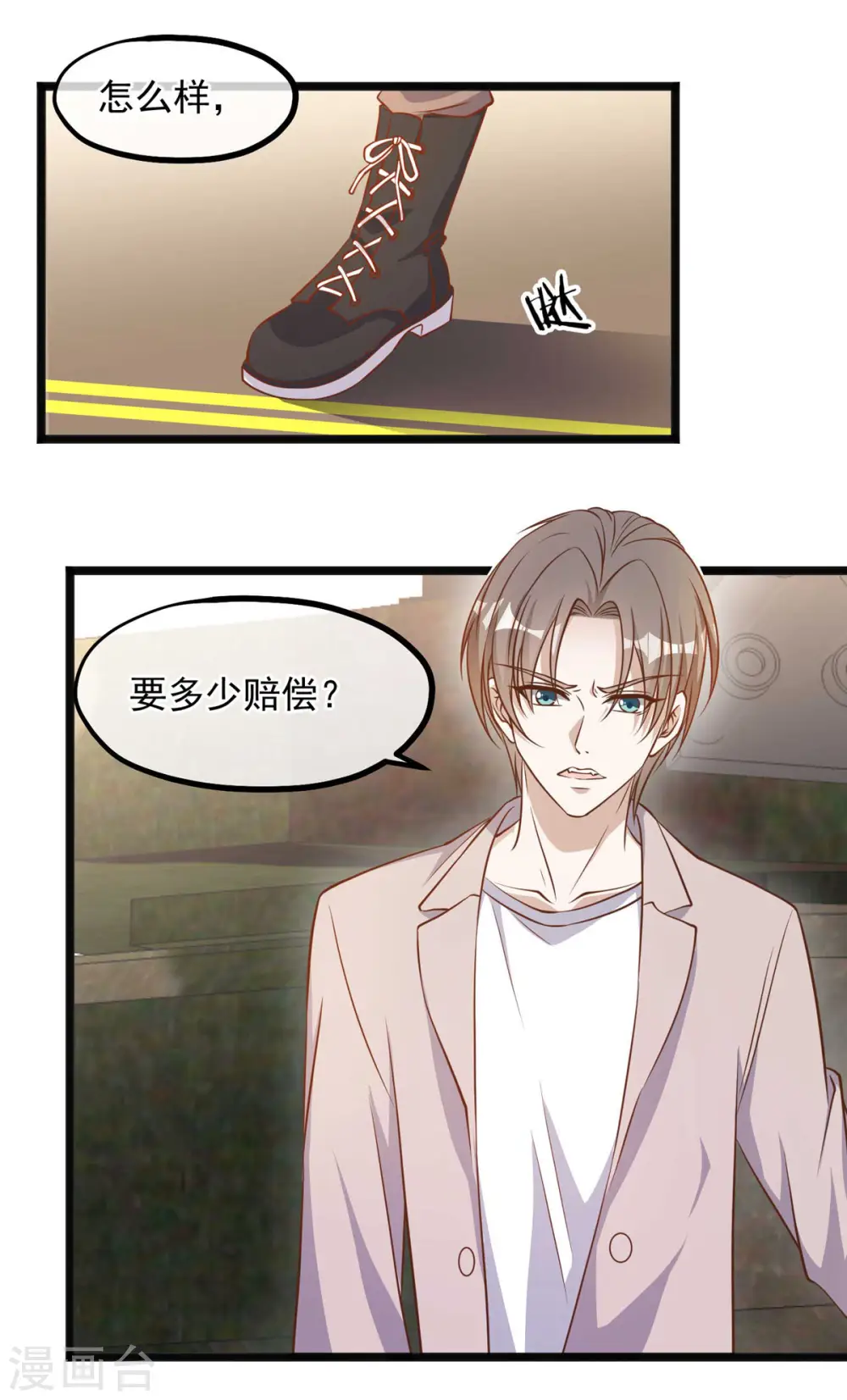 第93话 穿越太平洋1