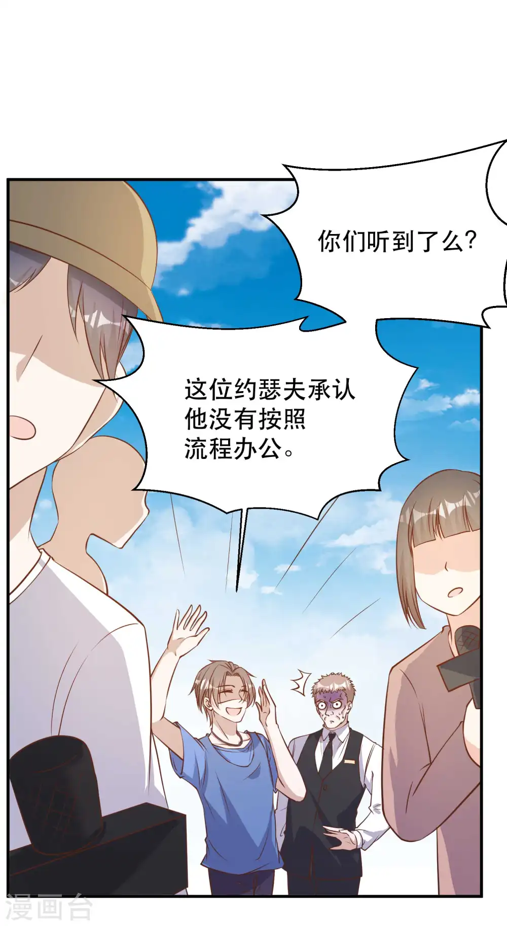 第95话 想陪陪孩子2