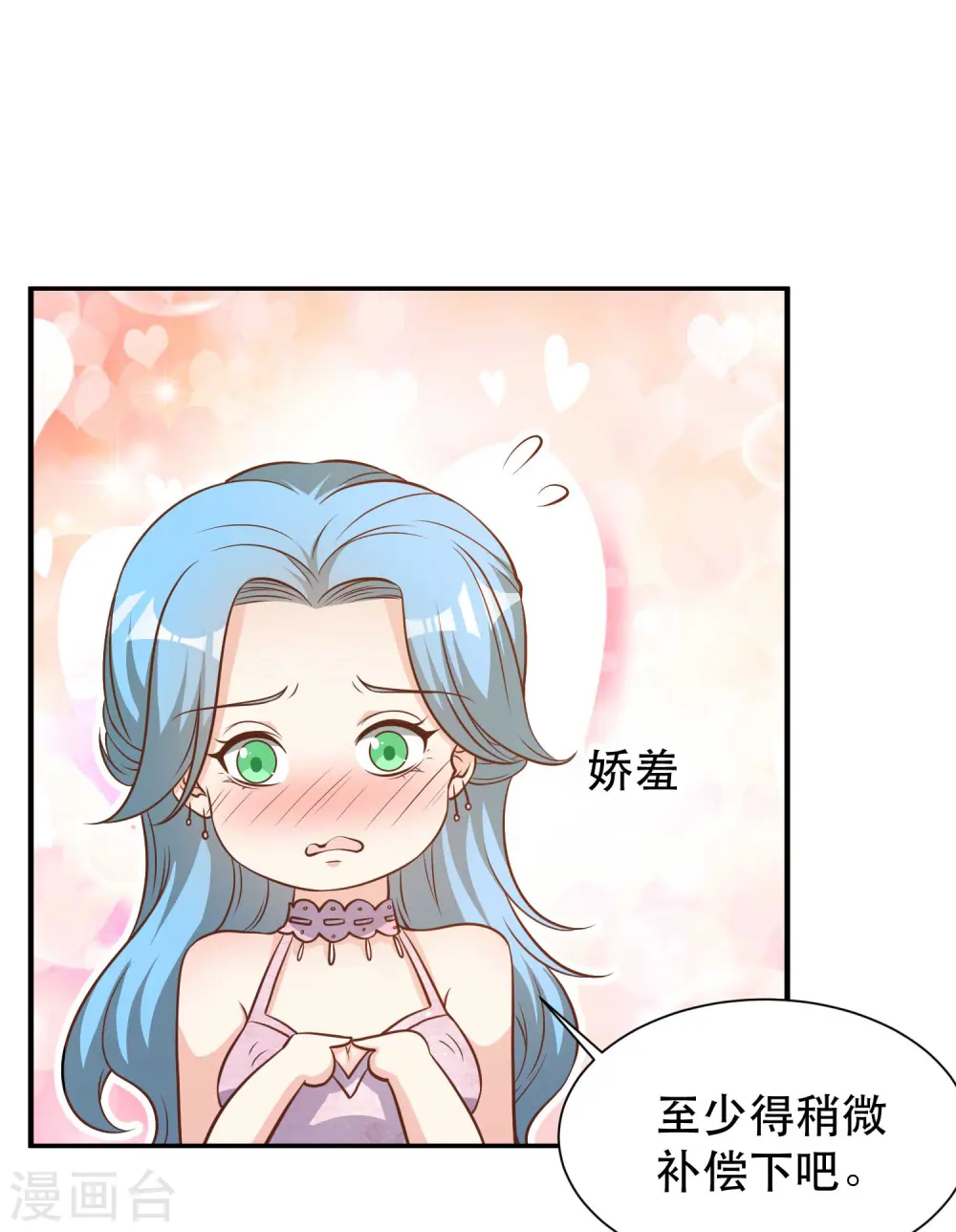 第84话 图鲁瓦瓦1