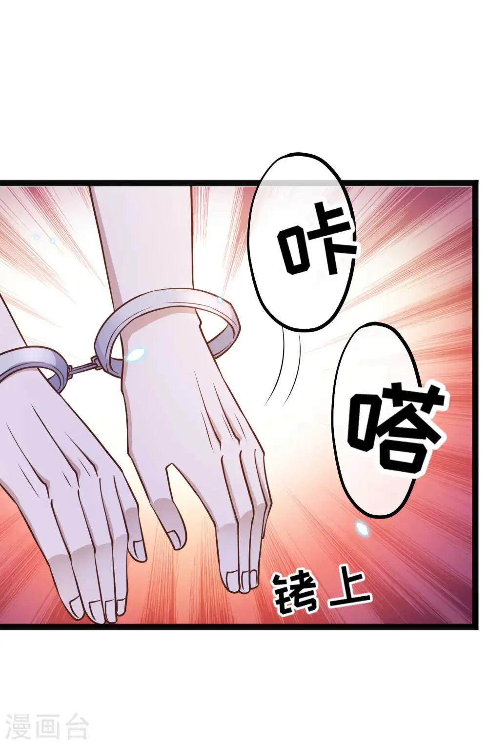 第162话 亚利桑那血夜24