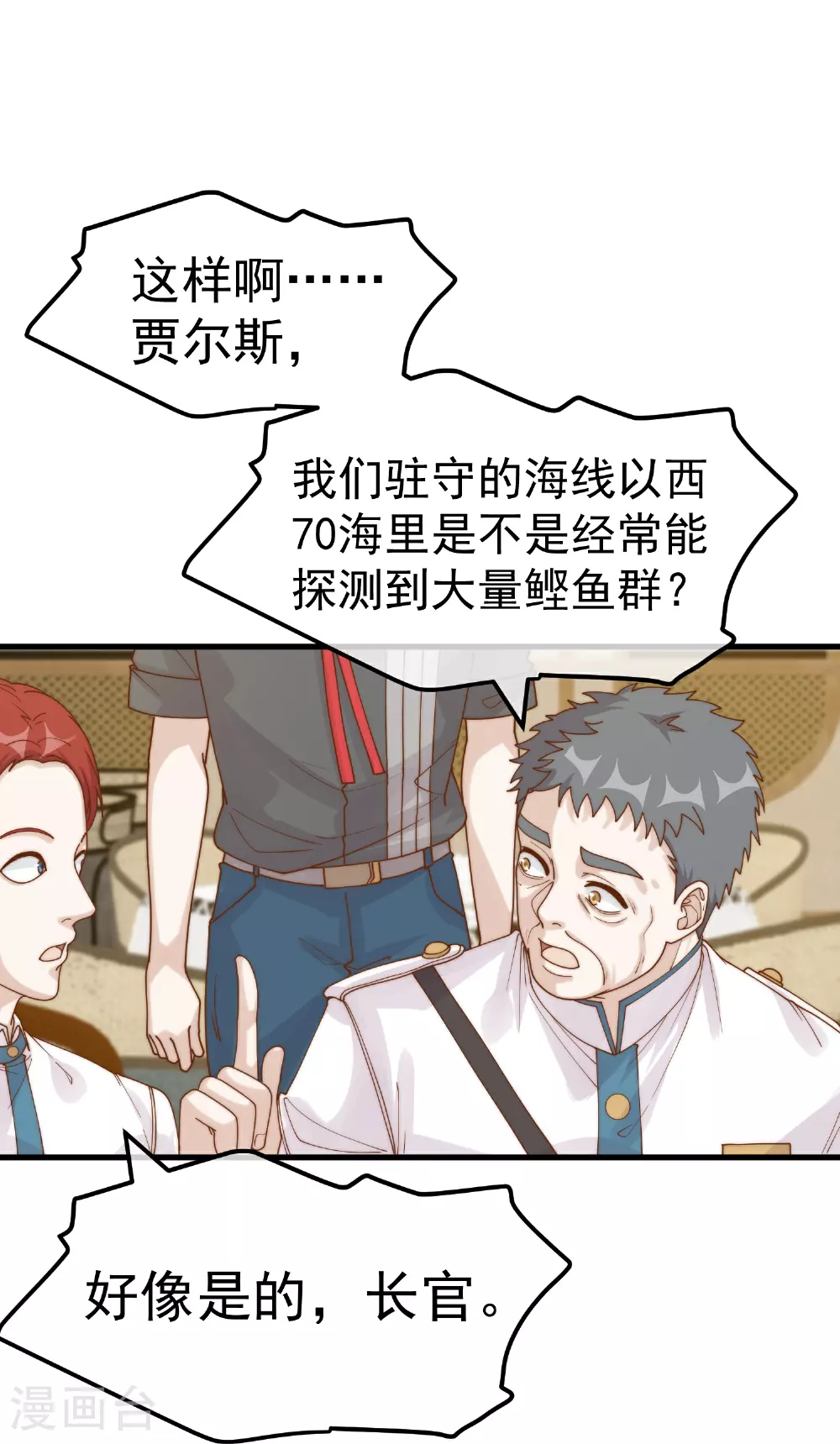 第317话 欲擒故纵17