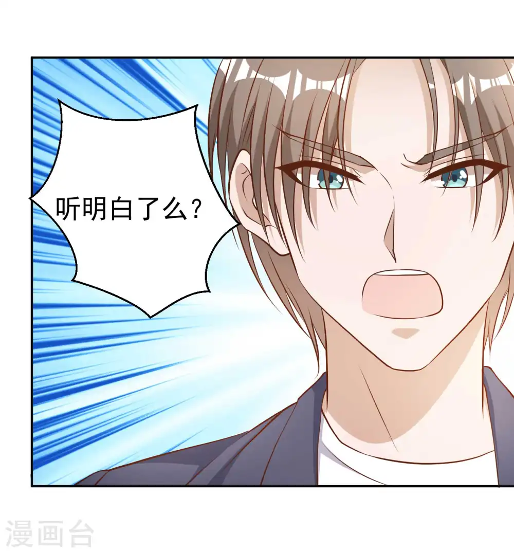 第26话 给叶玉丽践行10