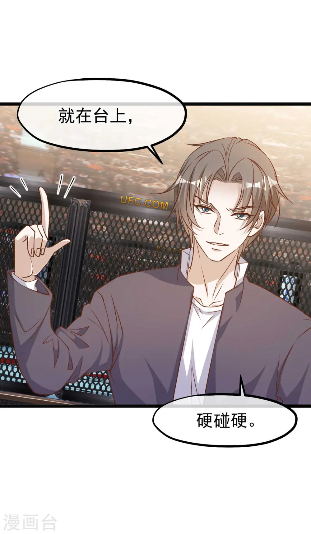 第100话 硬碰硬18