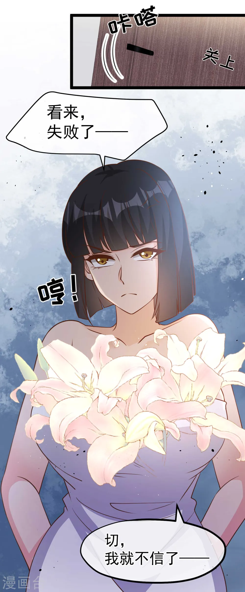 第181话 大凶之兆25