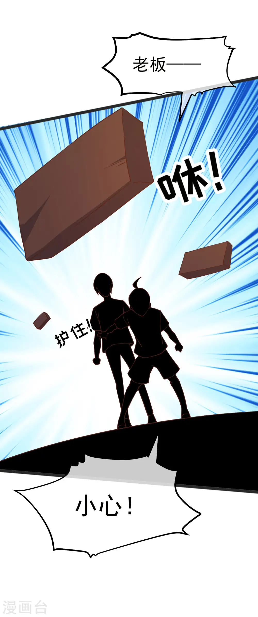第194话 要用魔法对付魔法17