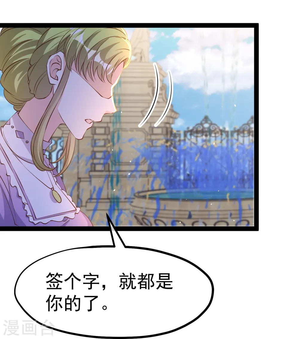 第274话 折磨老巫婆8