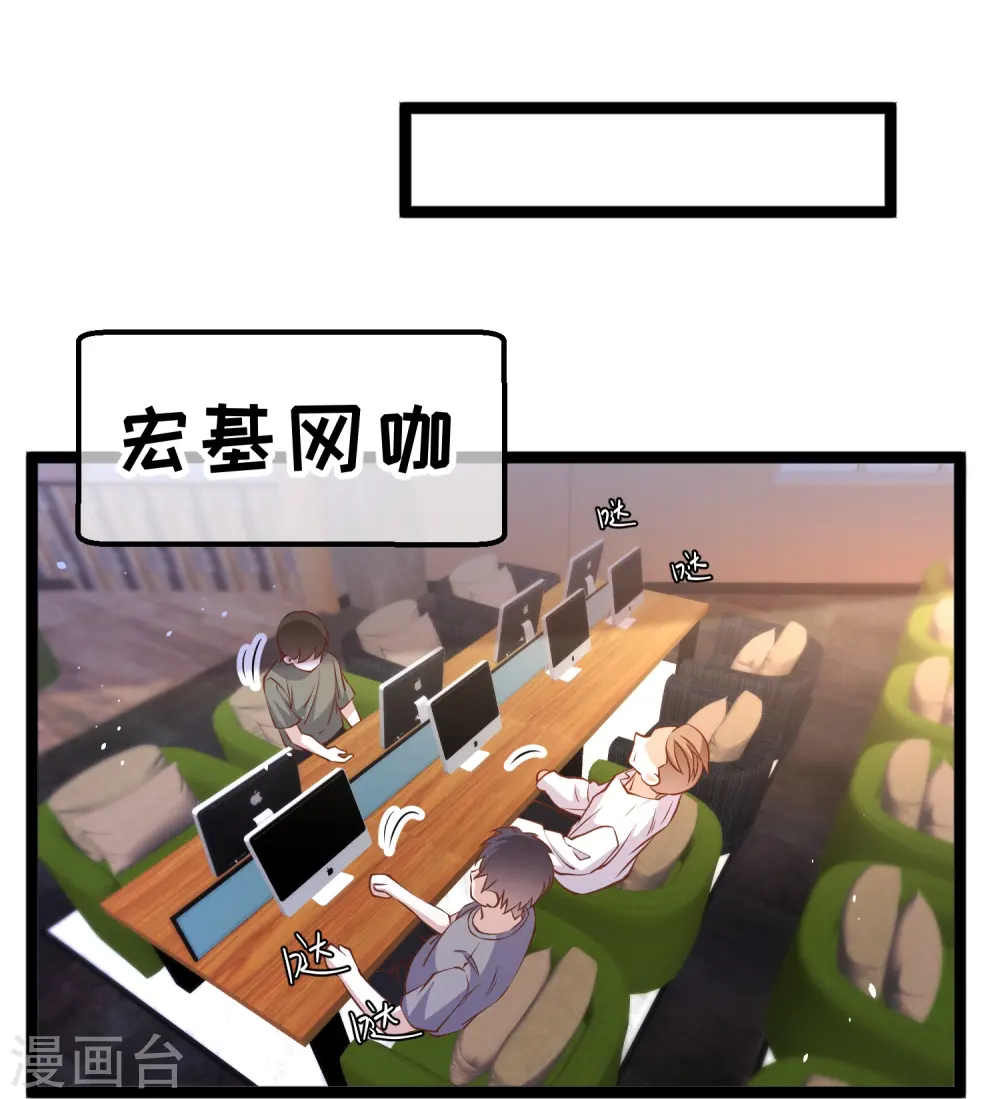 第240话 废话少说，上号！5