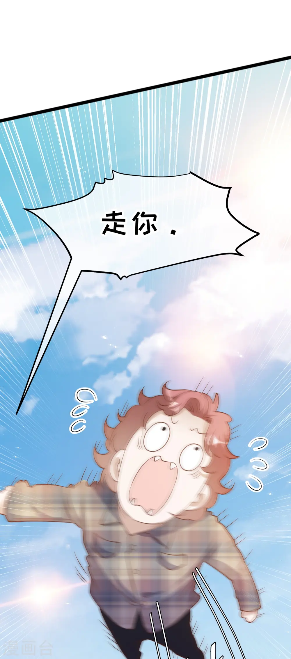 第244话 王聪聪“下海”5
