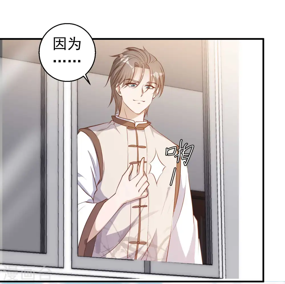 第75话 刚好就作死13