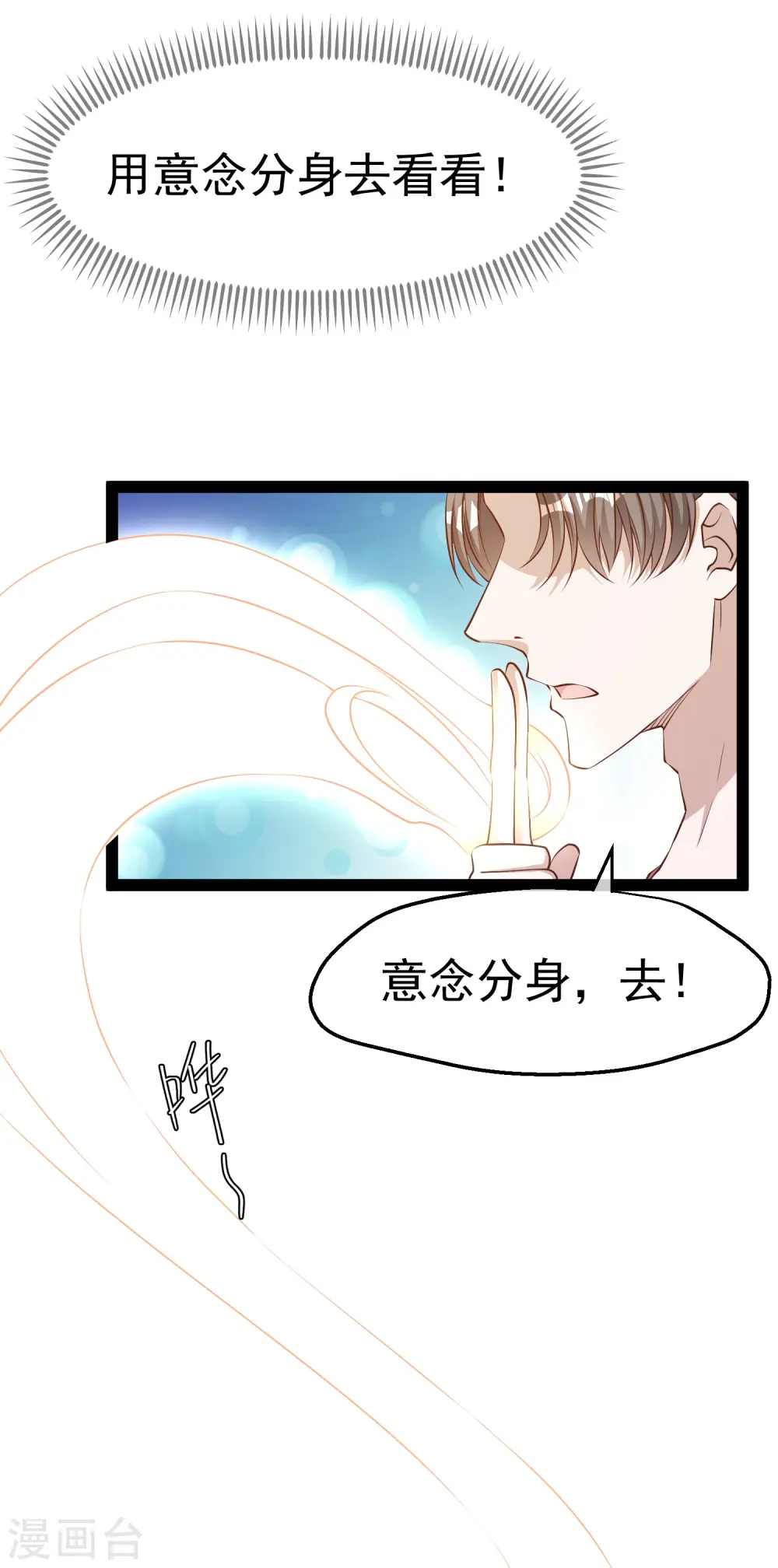 第276话 真假罗伯特2