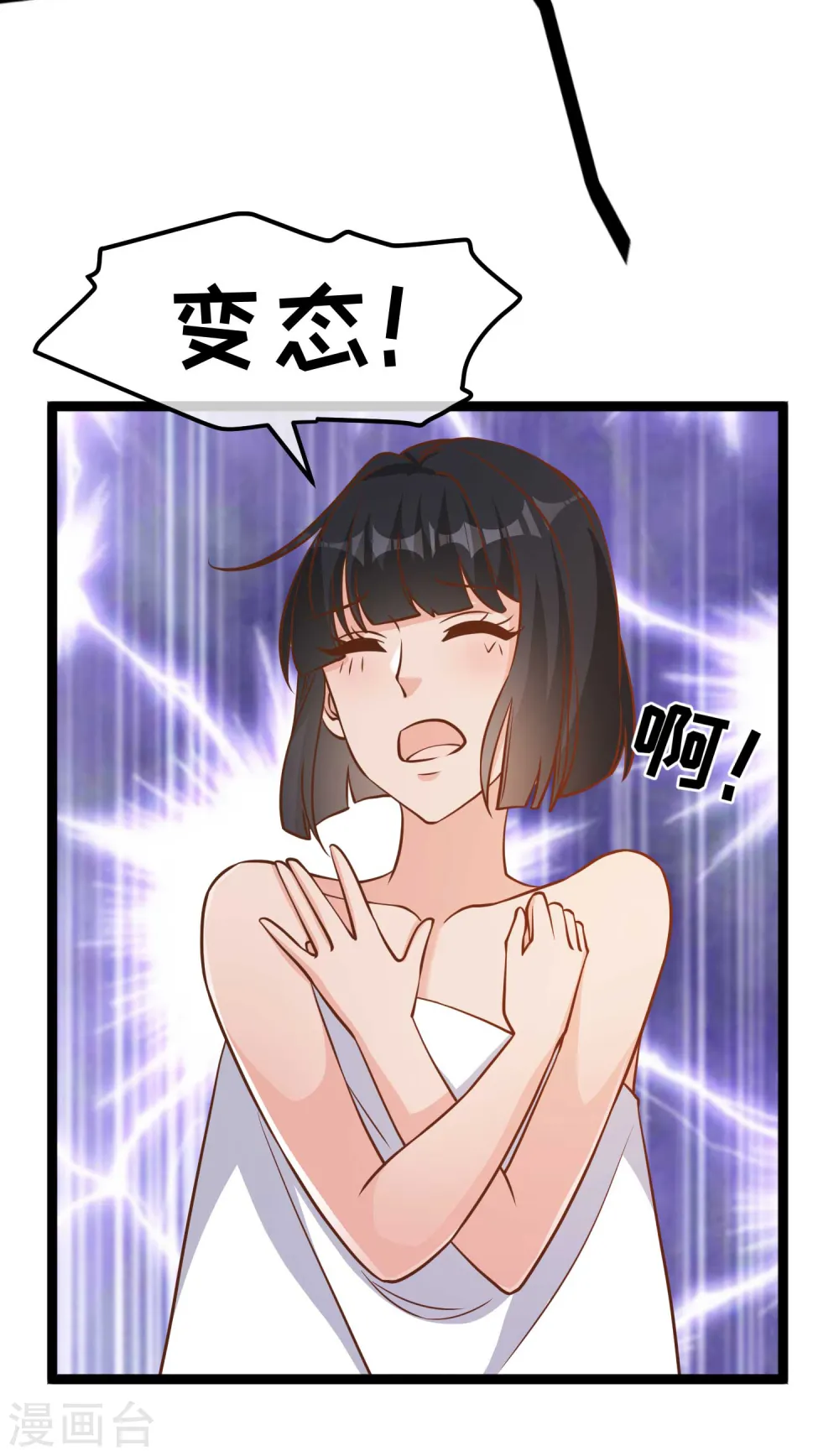第181话 大凶之兆19