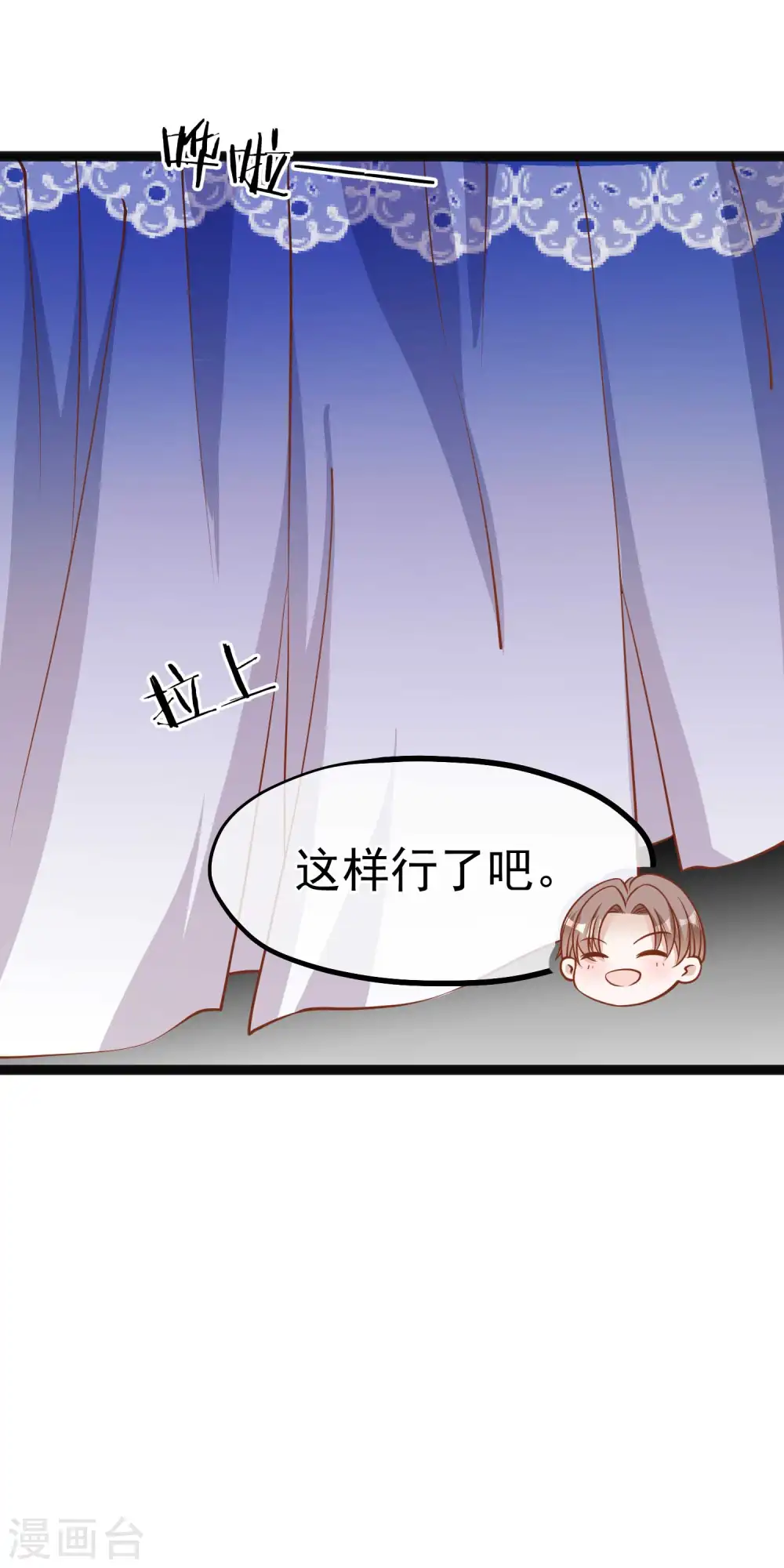 第117话 特殊服务19