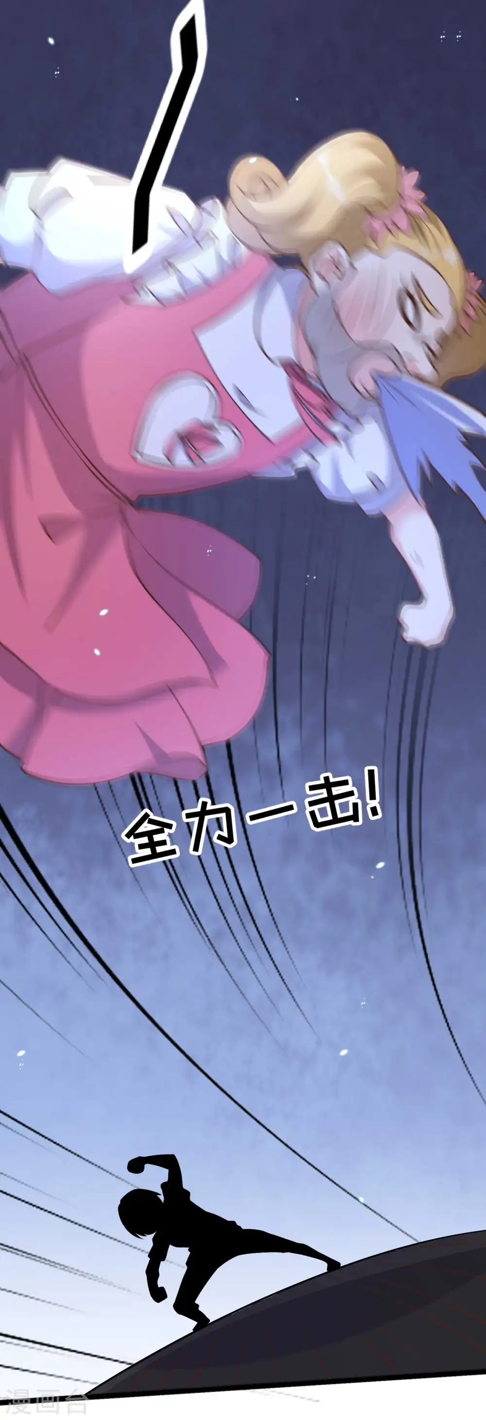 第186话 被惹怒的萧鹏21