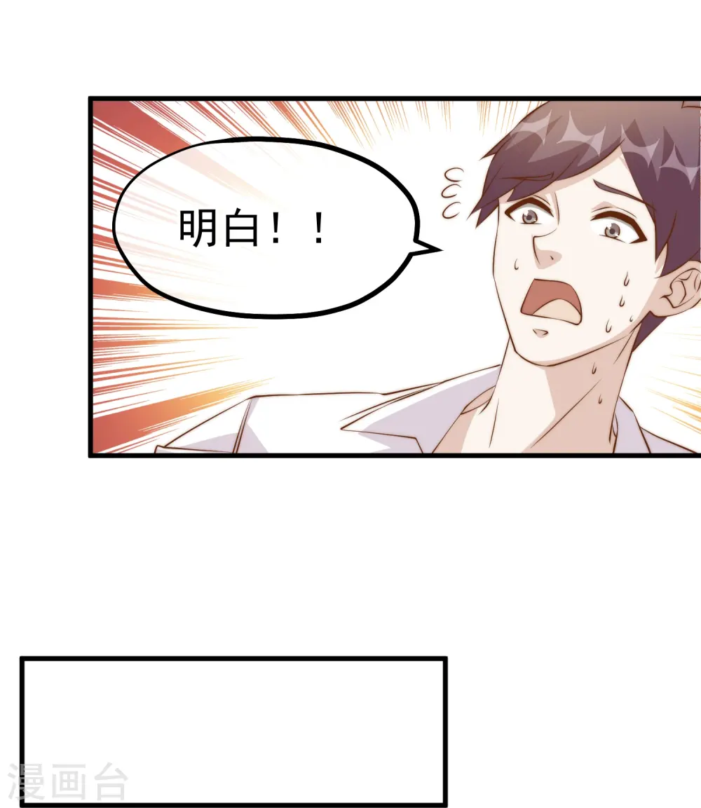 第306话 LT财团的伎俩14