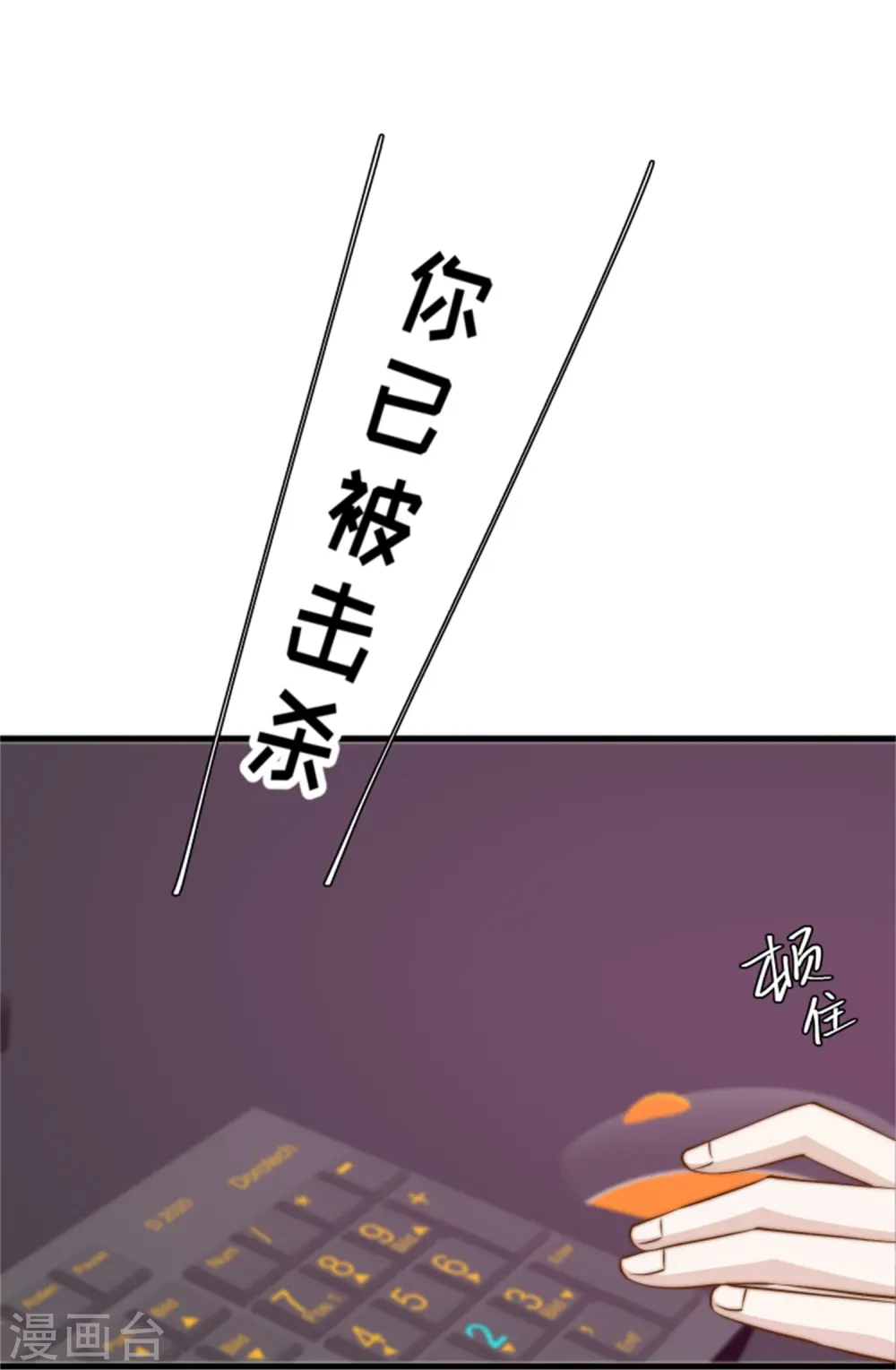 第302话 正反手教育24