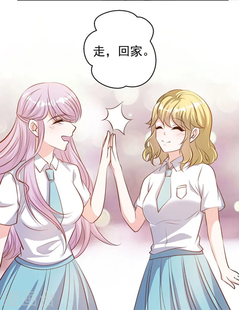 第70话 索赔十亿30