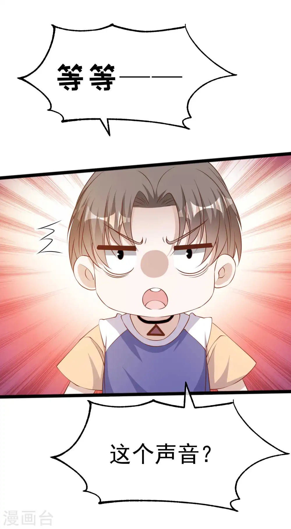 第230话 缺一门19