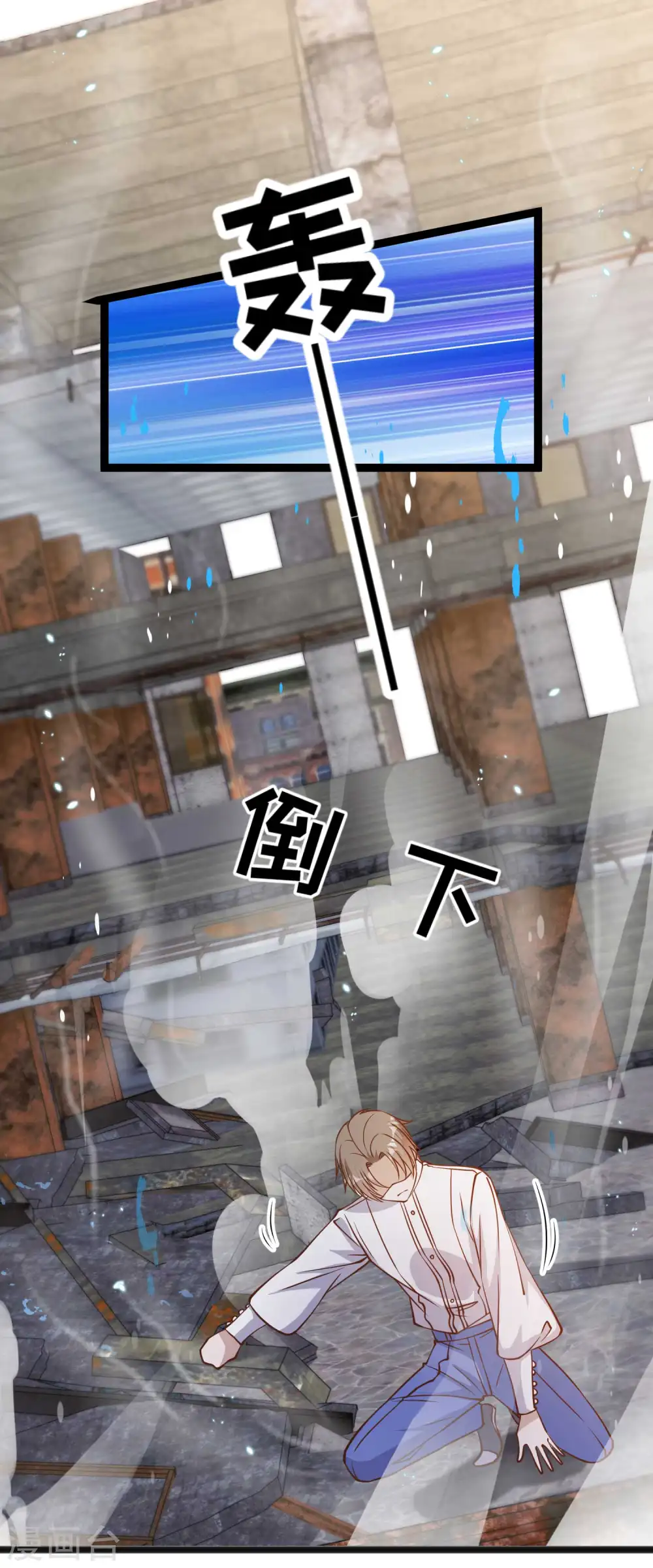 第165话 神秘的东方暴龙24