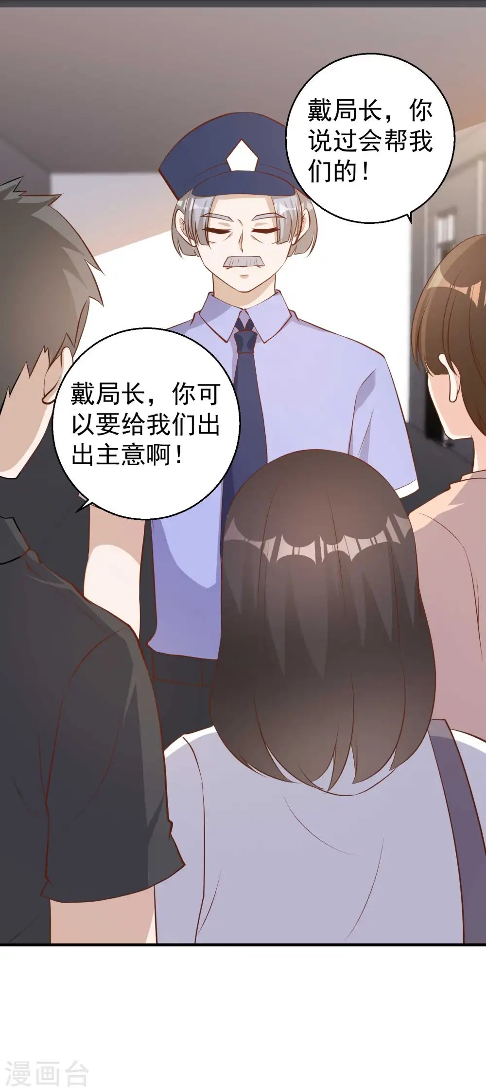 第75话 刚好就作死3