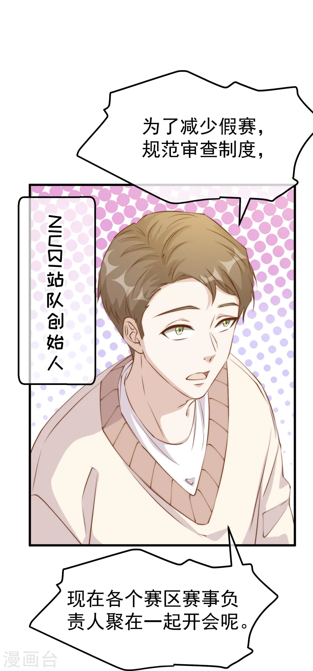 第308话 天下乌鸦一般黑20
