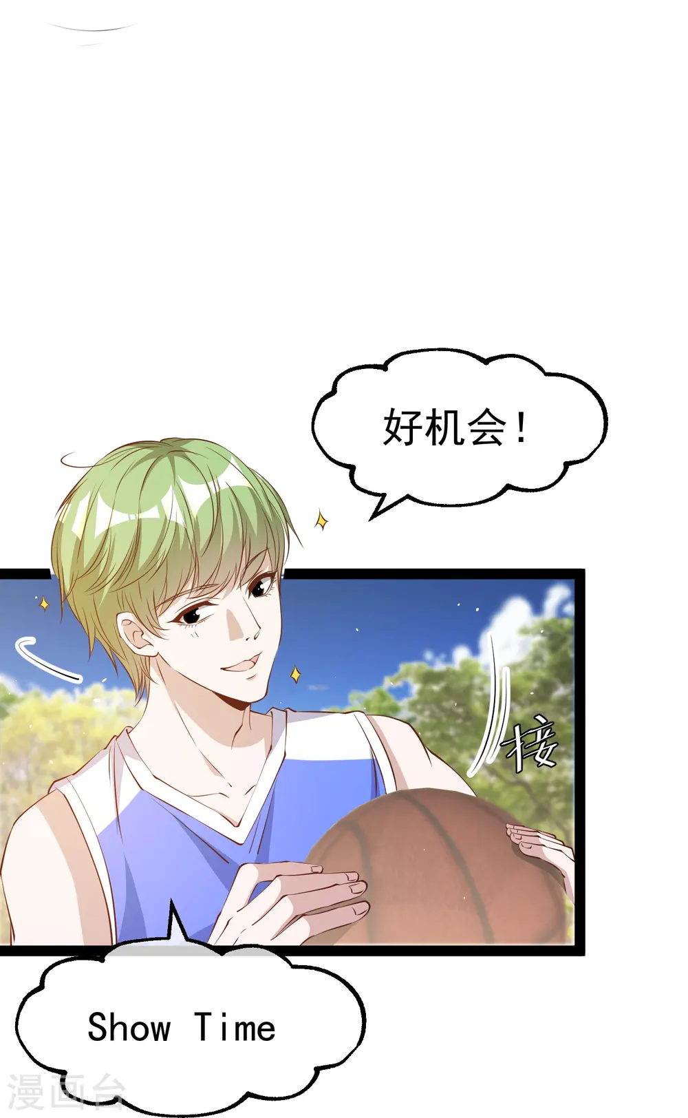 第287话 鼻子流硅胶？20