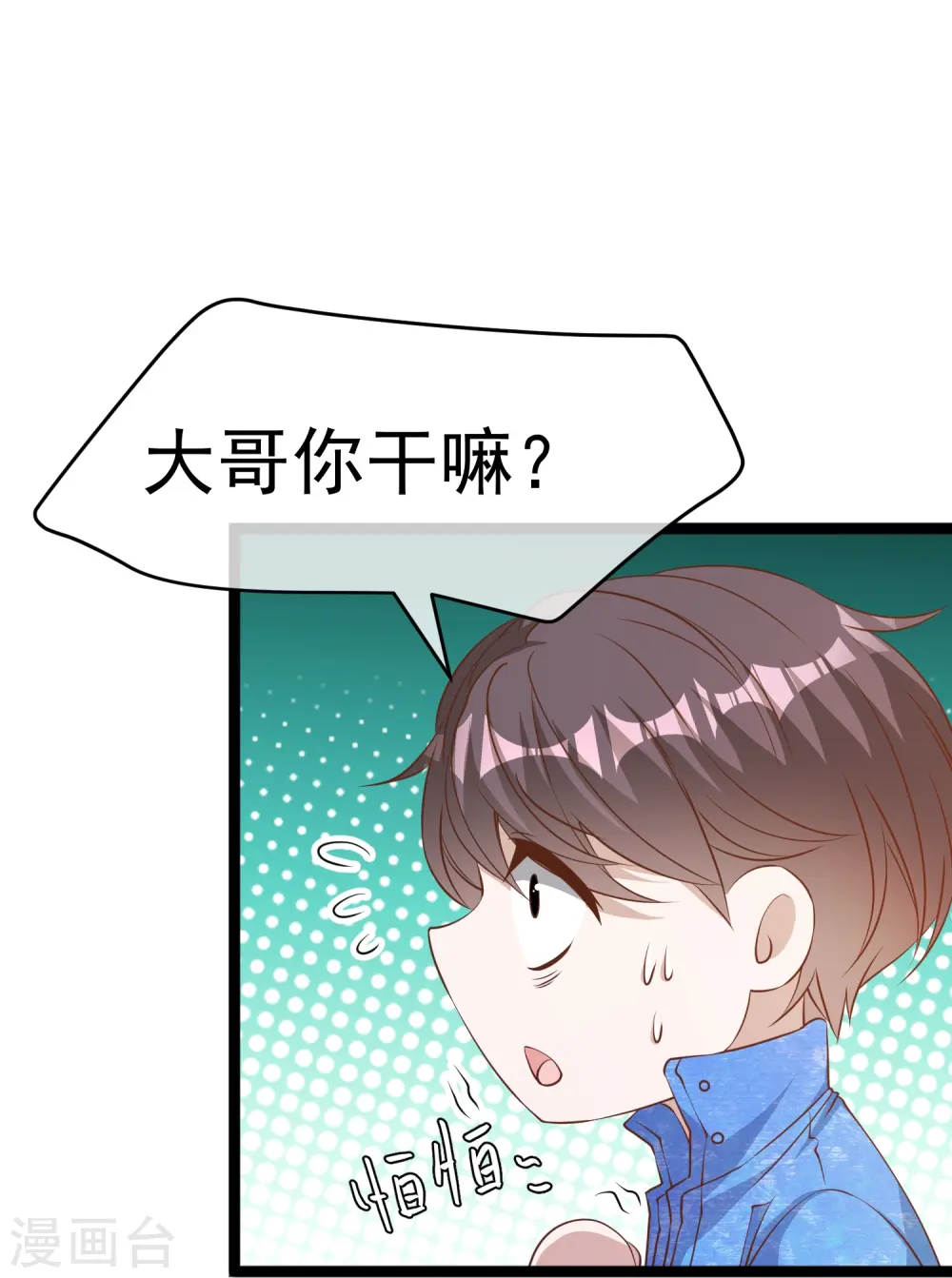 第240话 废话少说，上号！28