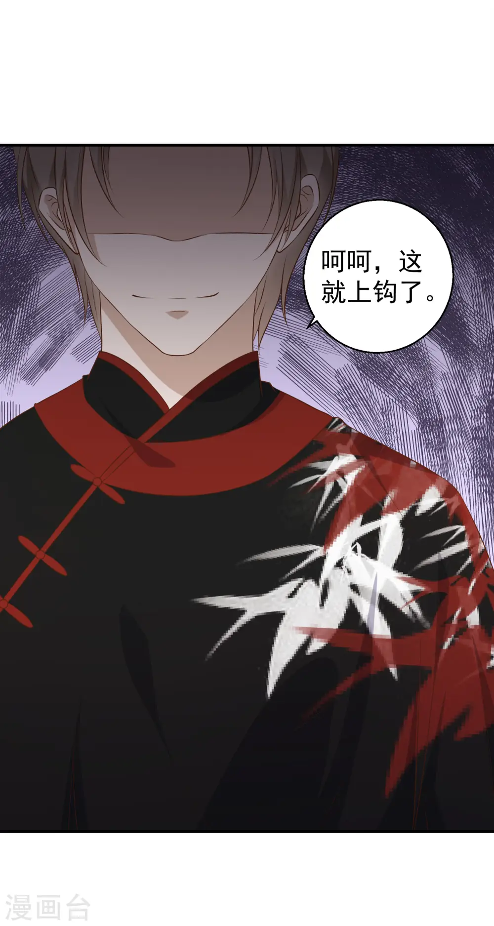 第56话 慈善拍卖会33