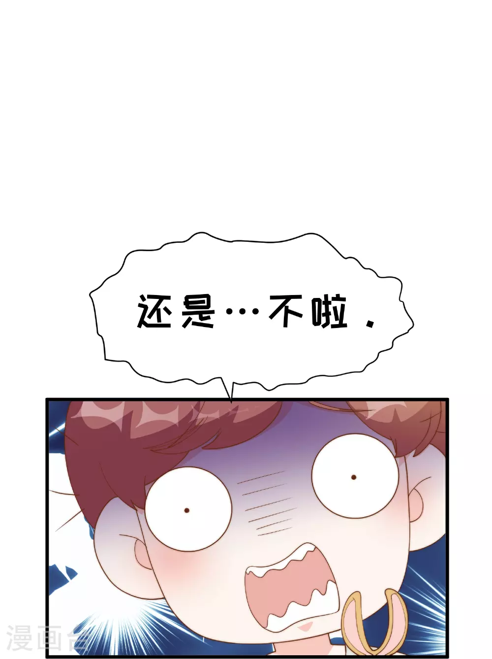 第309话 萧家个个是魔头19