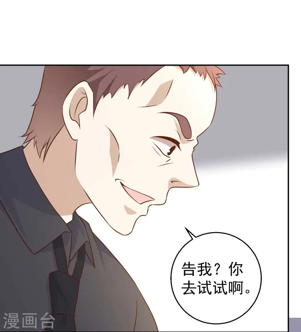 第19话 有好戏看了22