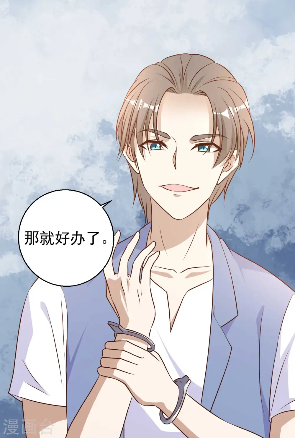 第19话 有好戏看了27