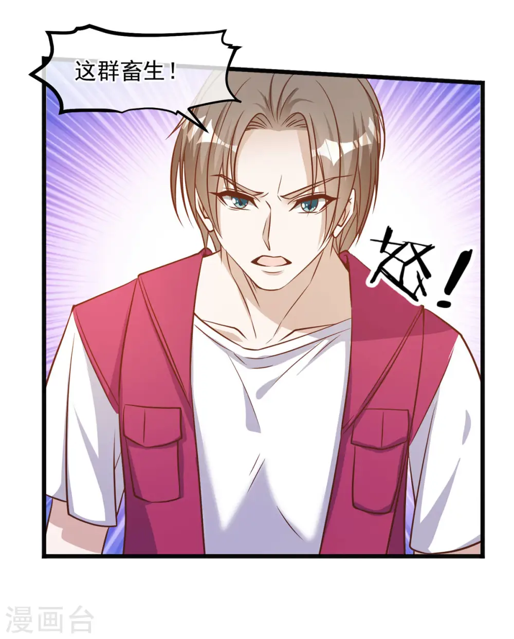 第80话 雪斑独角鲸20