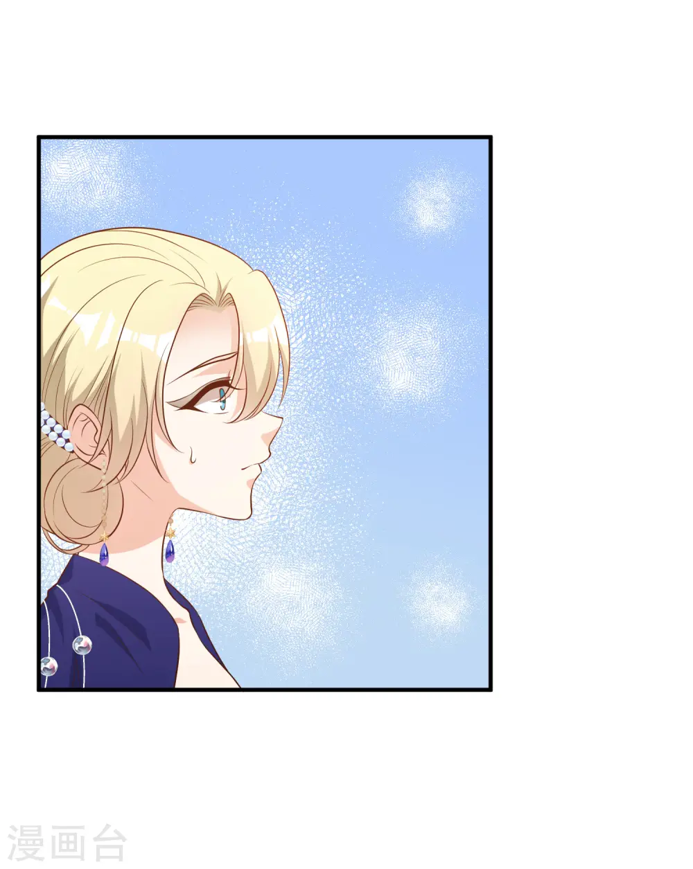 第56话 慈善拍卖会31