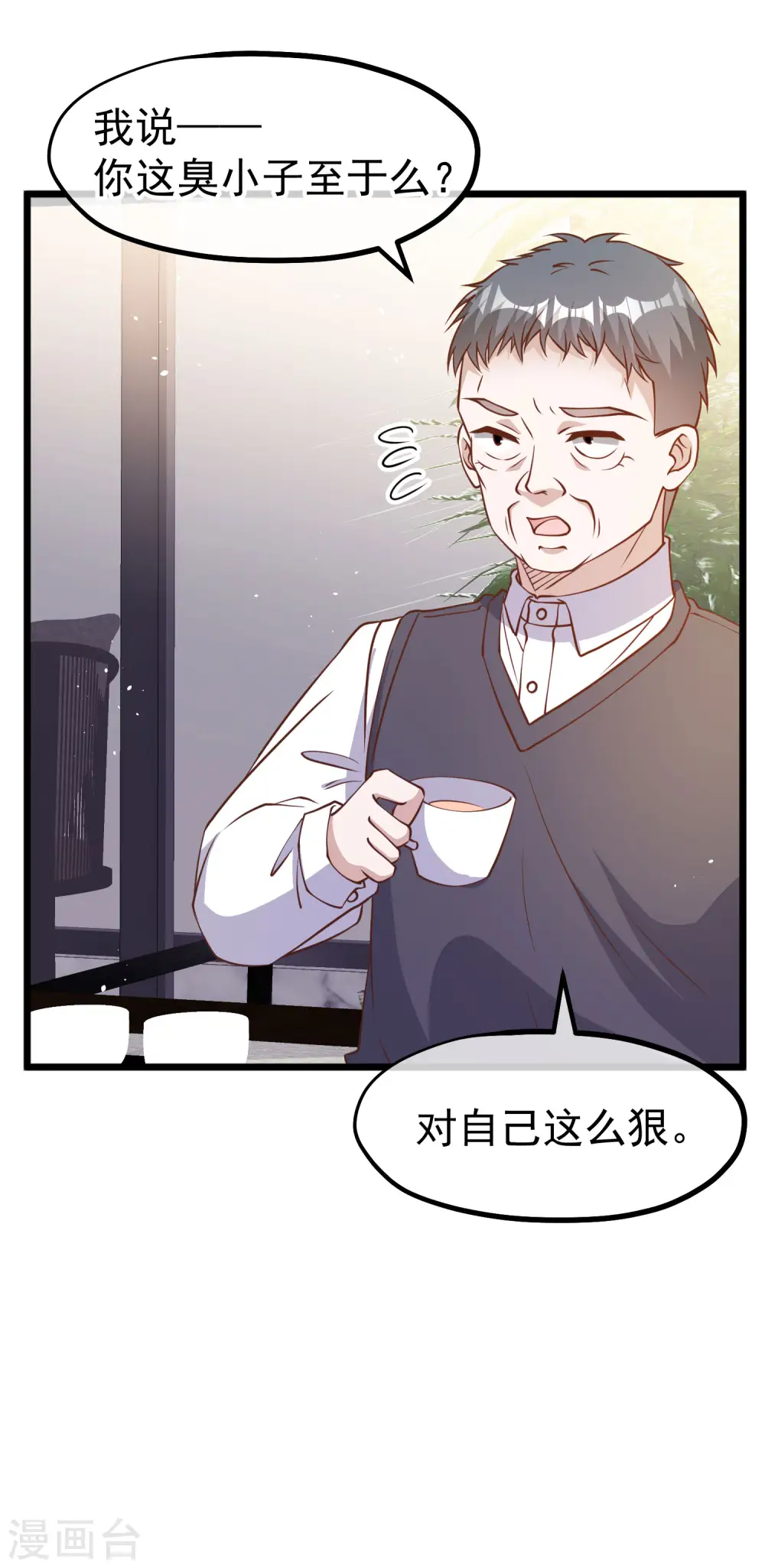 第194话 要用魔法对付魔法33