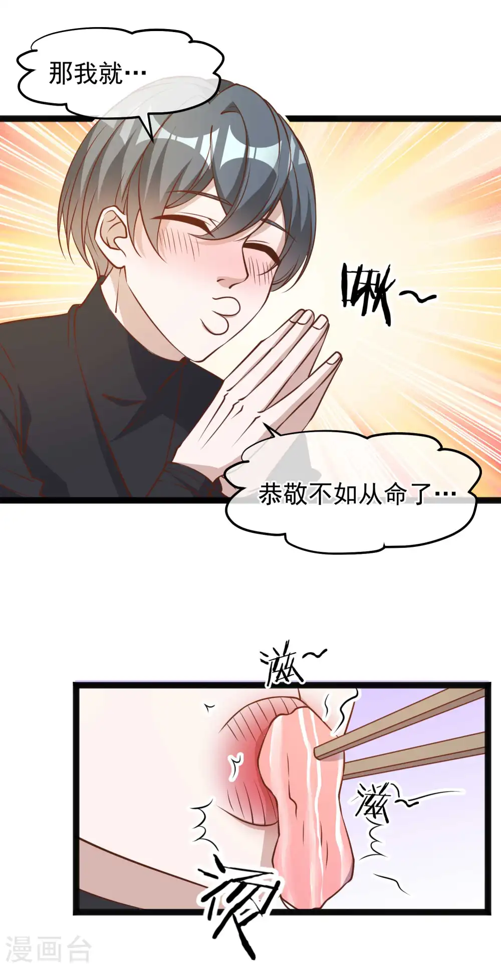 第117话 特殊服务20