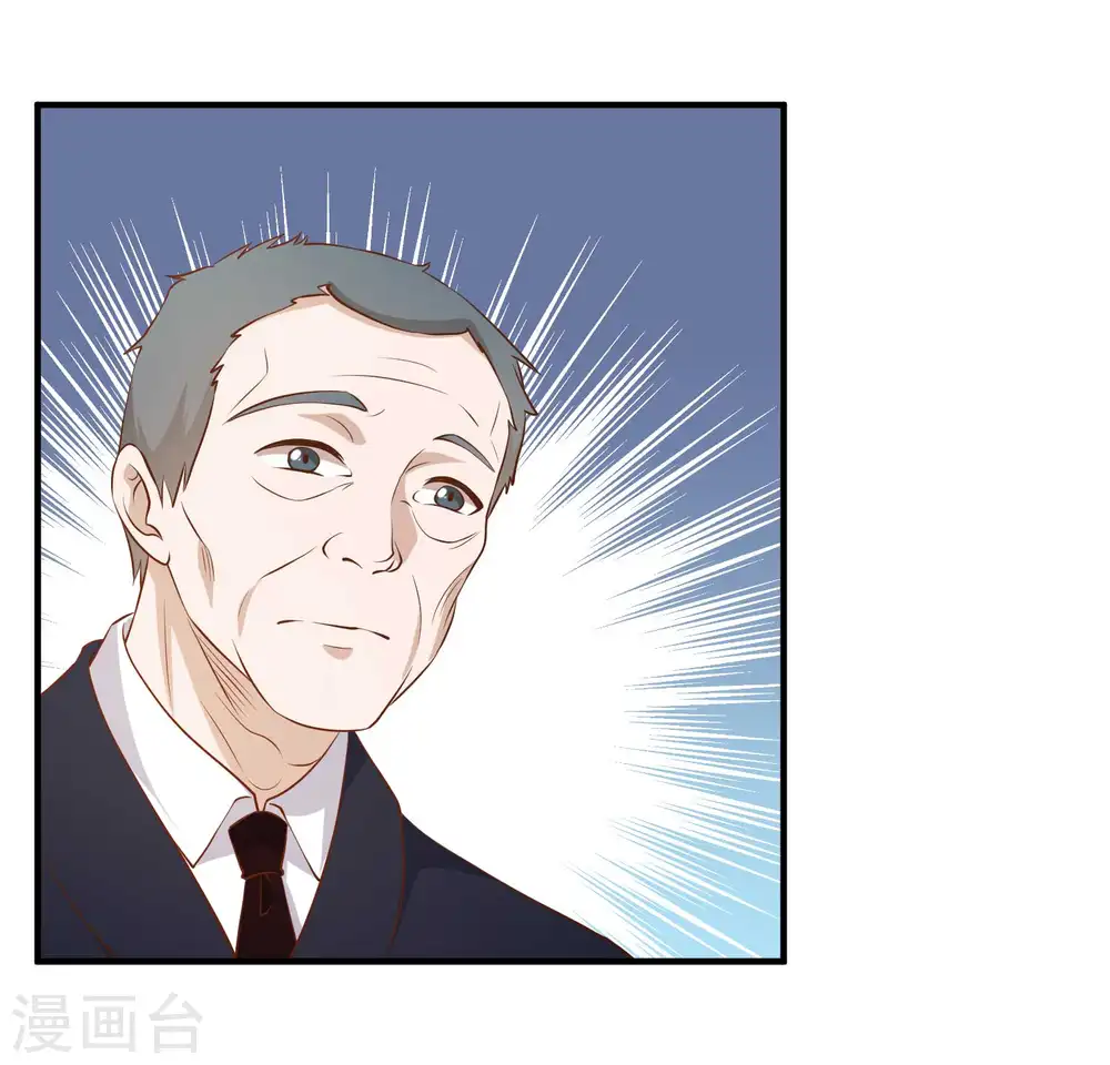 第53话 副主席再登岛24
