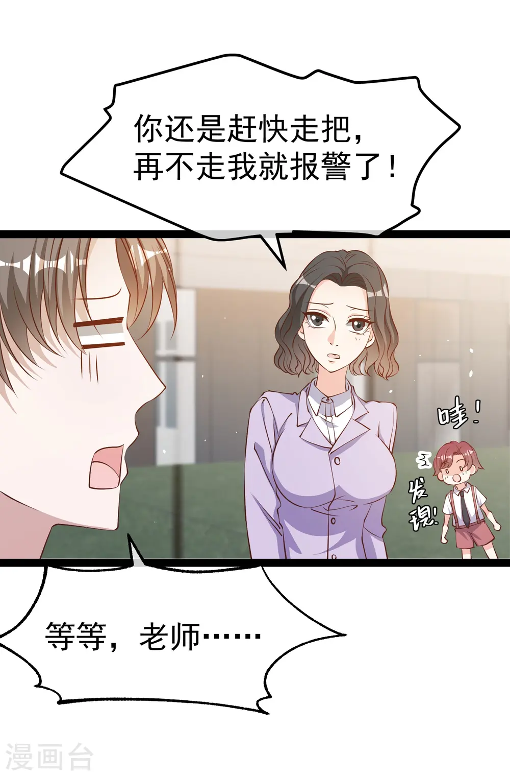 第281话 又是一只老狐狸28