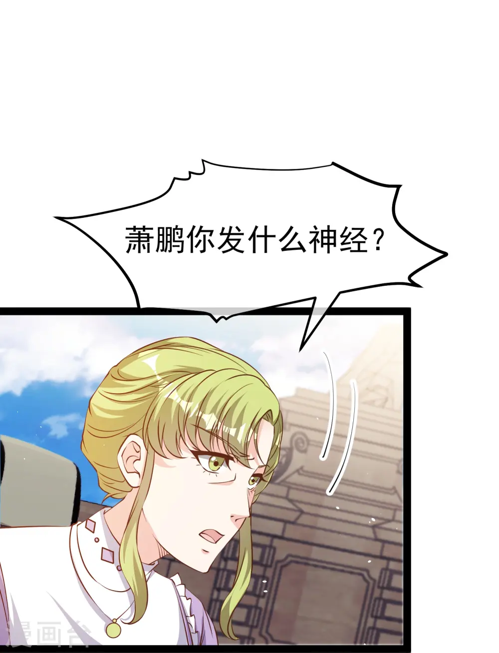 第274话 折磨老巫婆16