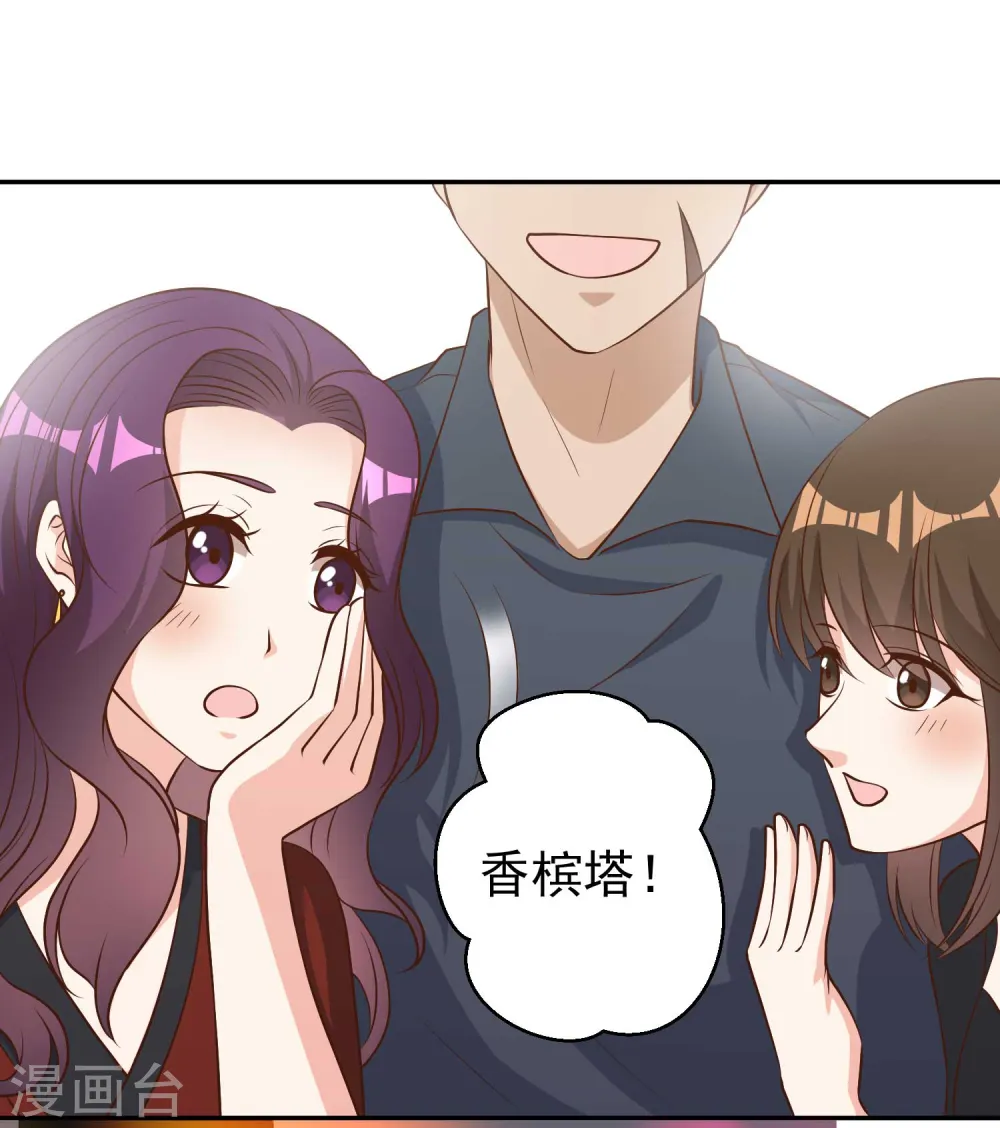 第35话 只喝酒太无聊21
