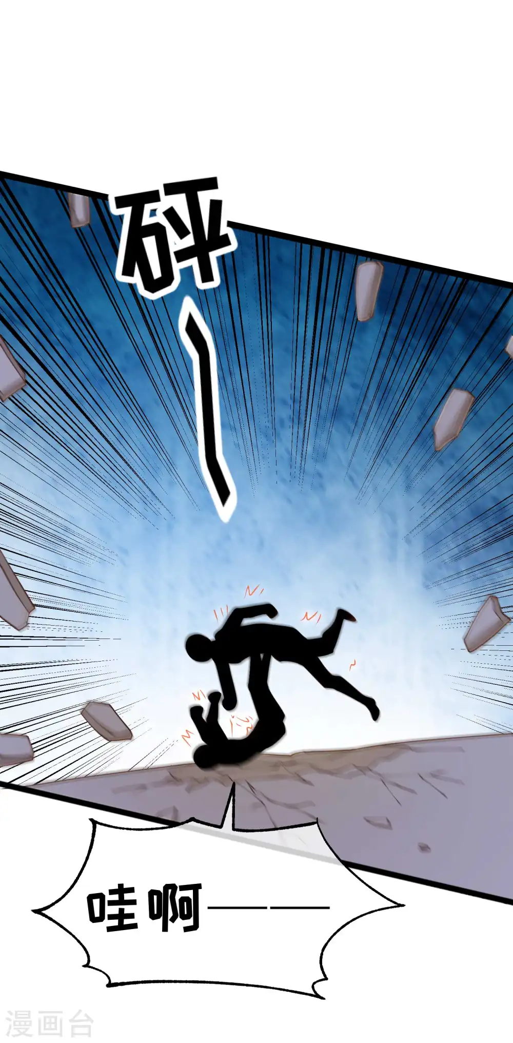 第206话 被安排得明明白白的…杨猛！16