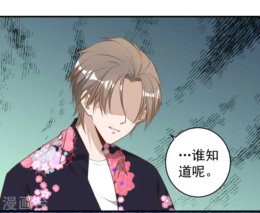 第43话 姜还是老的辣19