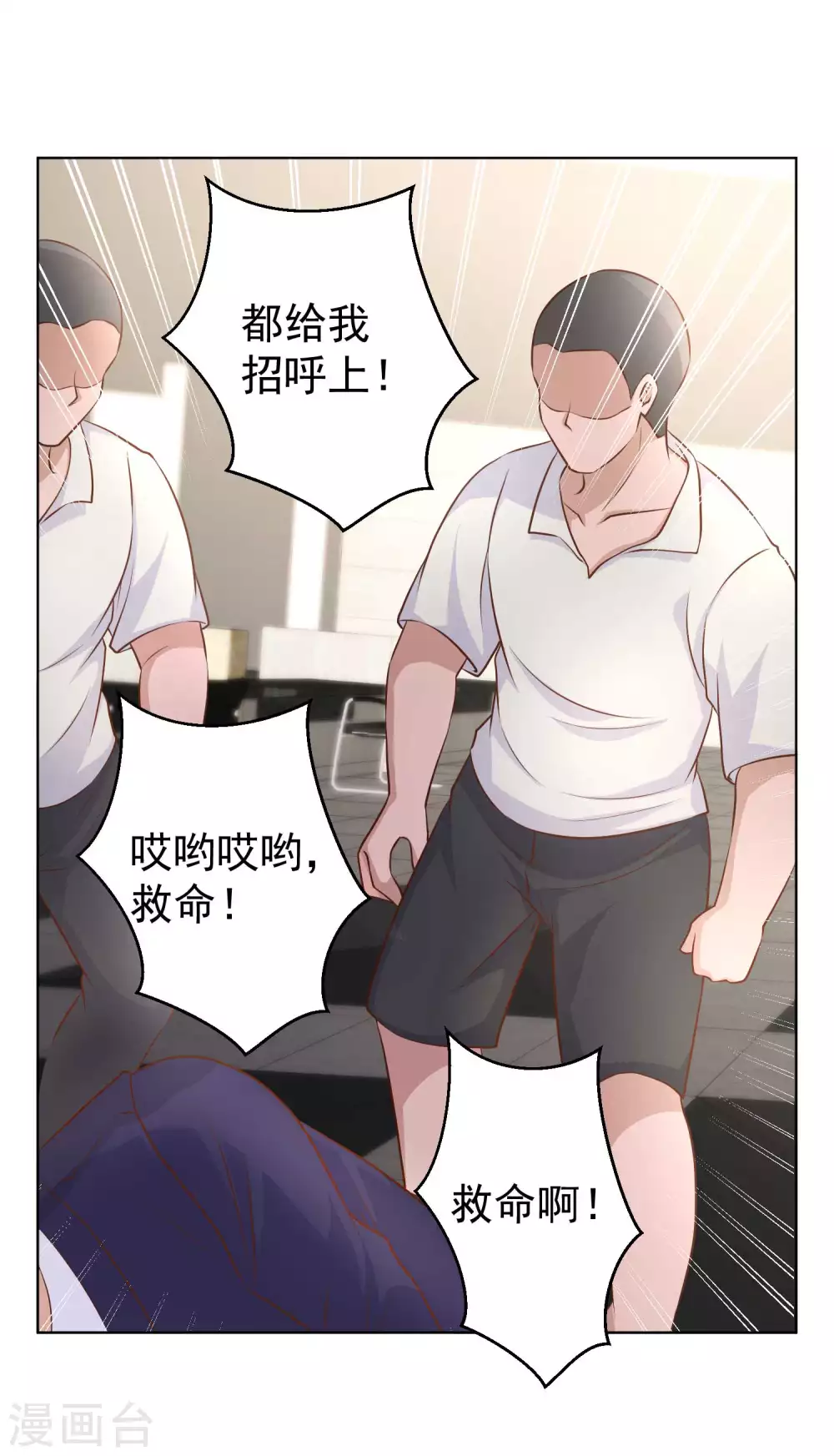 第8话 取钱风波37