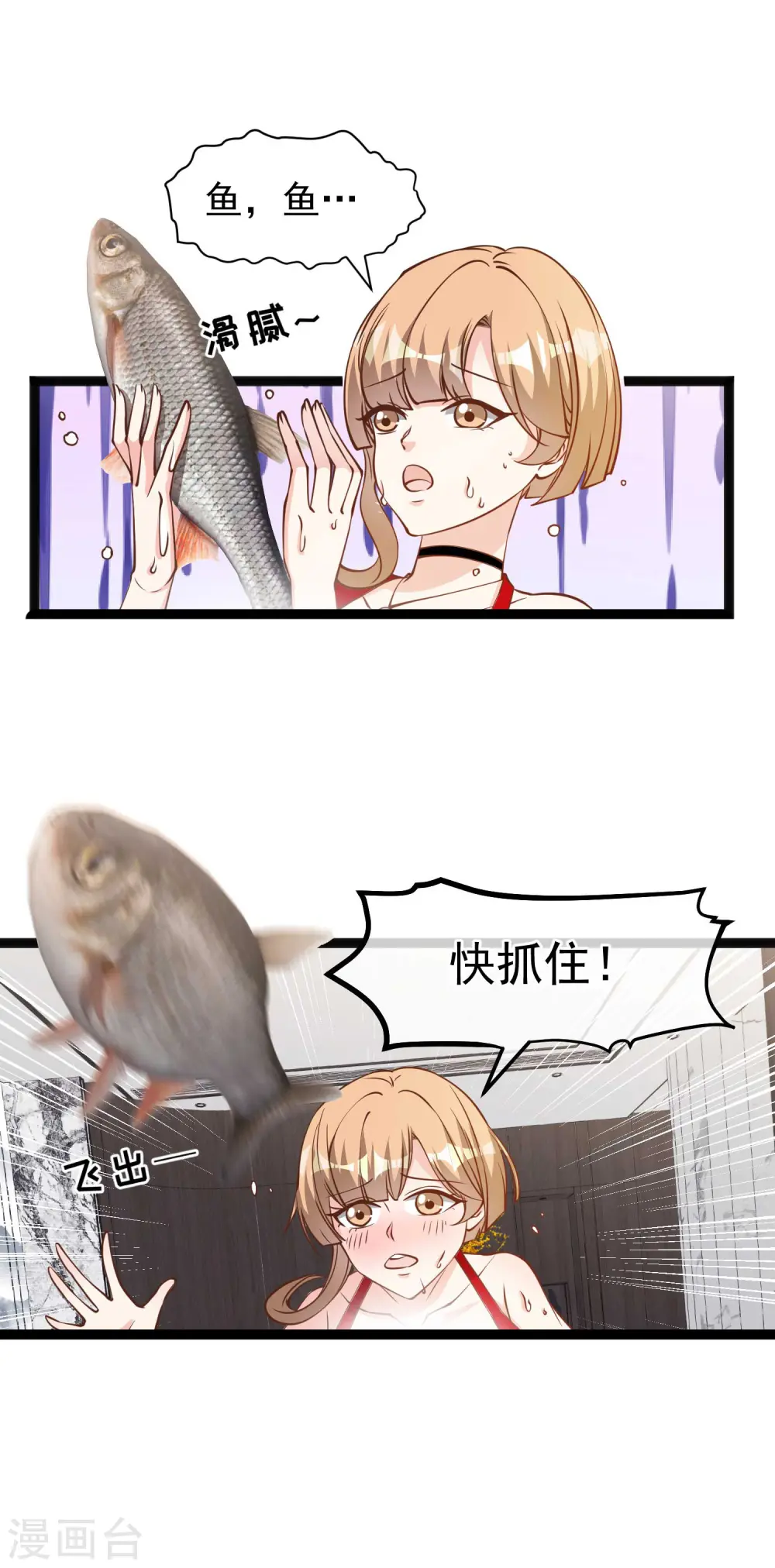 第136话 礼轻情意重12