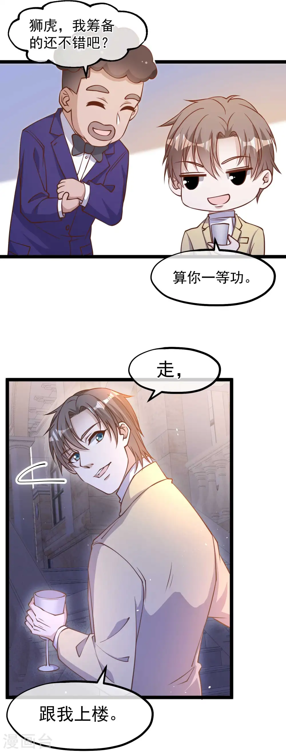 第181话 大凶之兆4