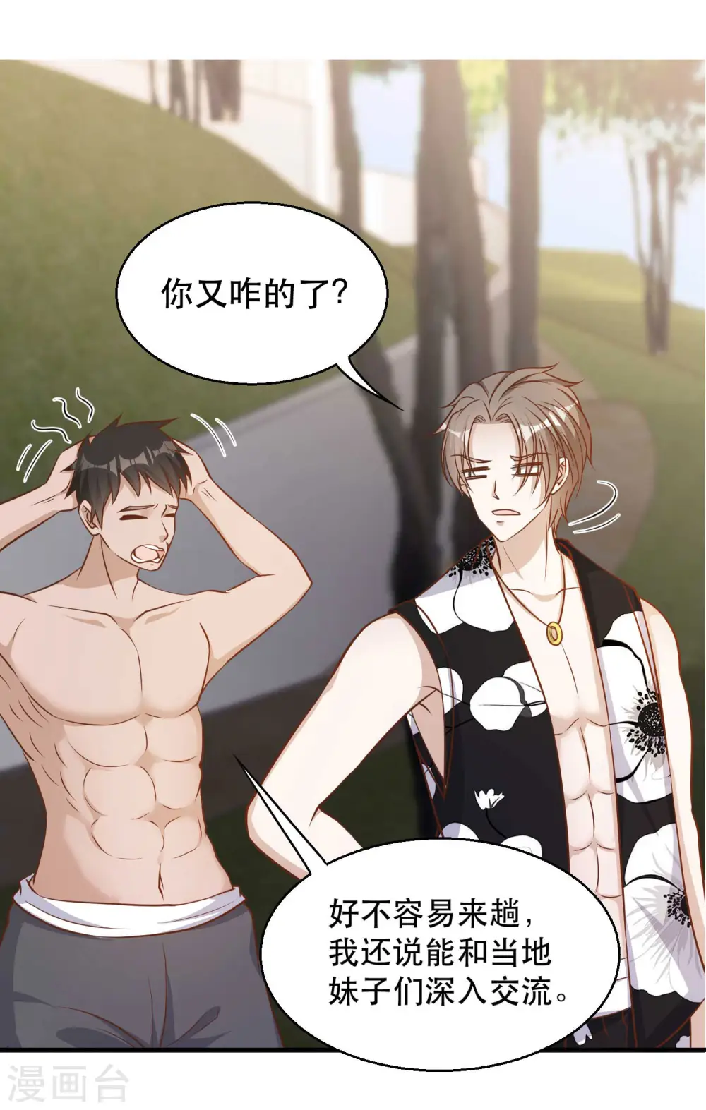 第79话 伟大的参孙5