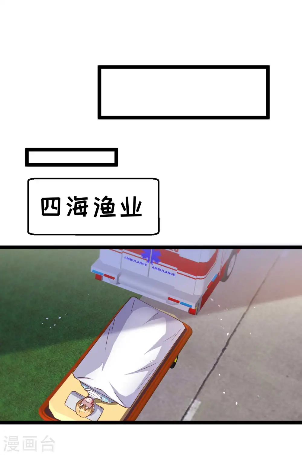 第208话 萧爸爸的黑卡2