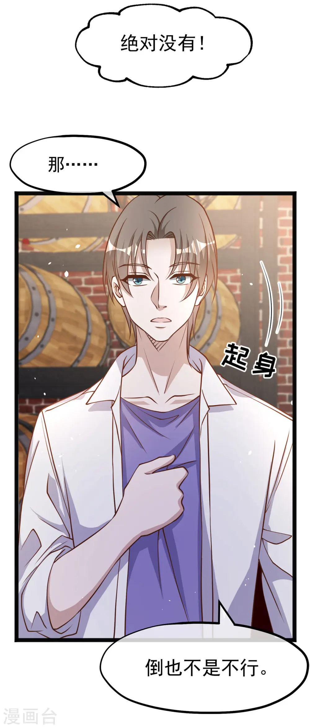 第174话 FL钓鱼大赛12