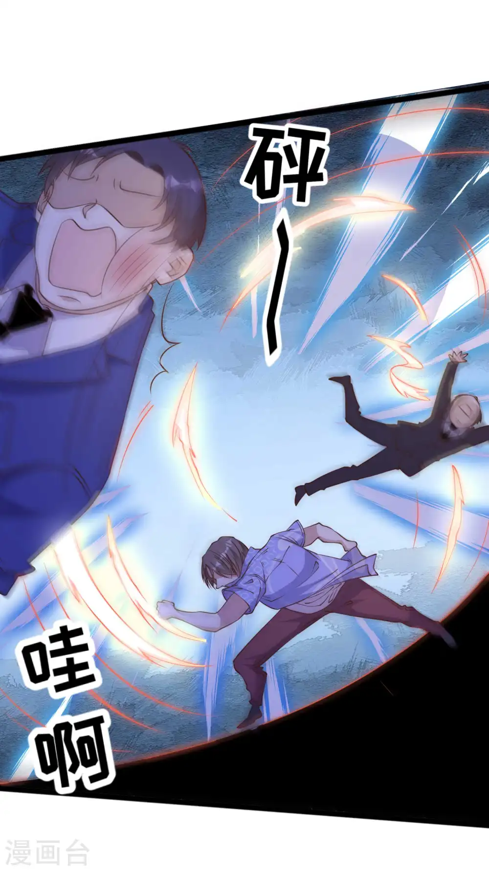 第208话 萧爸爸的黑卡13